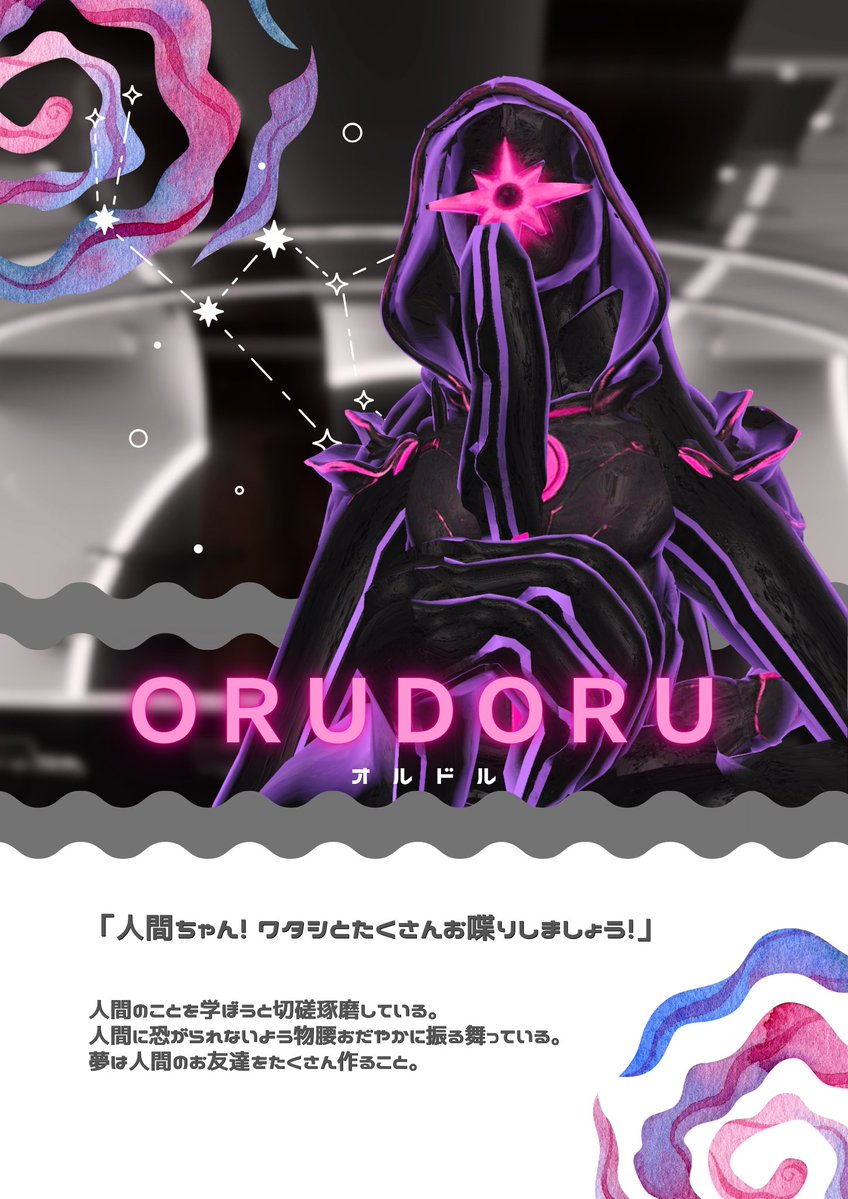 VRC_Tonarui's tweet photo. #トナルイ #VRCイベント
おはようございます
本日は人外RP向け交流サロンを開催致します

▼人外RPを練習したい
▼人外RPを見てみたい

そんな方々にピッタリのイベントです
人間・無言勢も大歓迎

【開催日】
本日 22:00〜23:00

【参加方法】
Group+ にて開催

【グループ】
https://t.co/wERZx9QAU3 https://t.co/P47Ji3J9wi