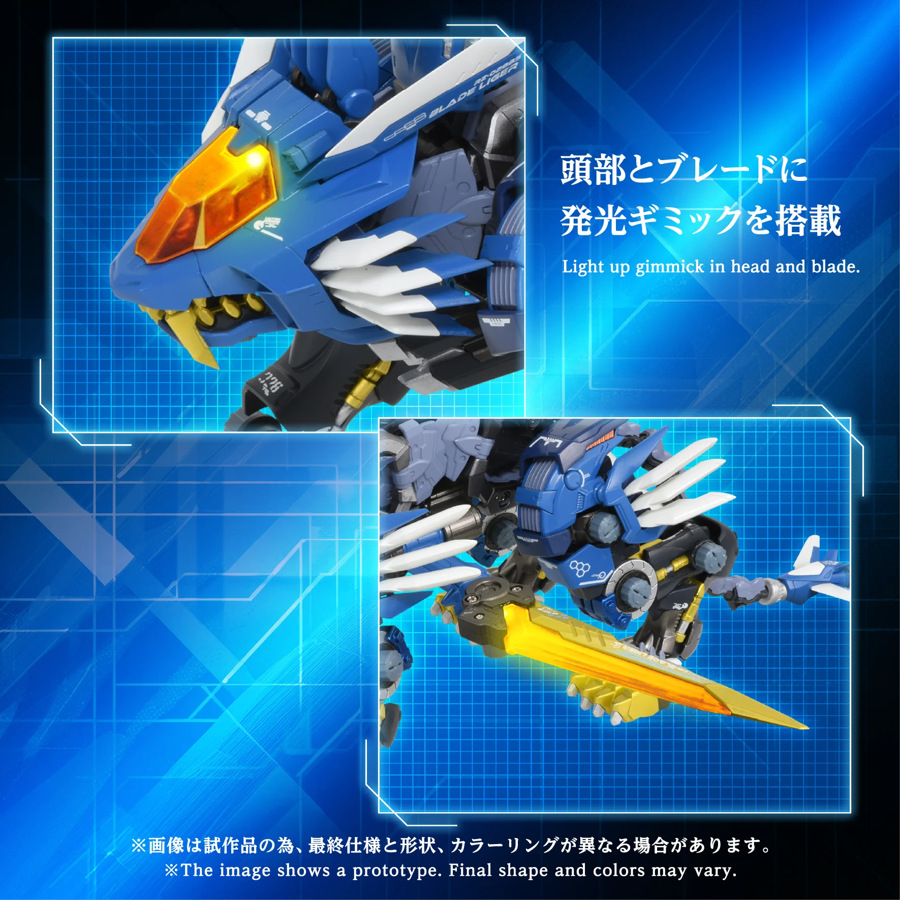 ゾイド【公式】 on X: 