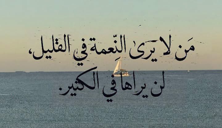elmaghrapyy's tweet photo. الحمدلله بلا سبب.
الحمدلله بلا طلب.
الحمدلله بلا عدد.
الحمدلله دائمًا وأبدًا. 
الحمدلله حتى يرضى.♡ https://t.co/EGOQnC1GNO