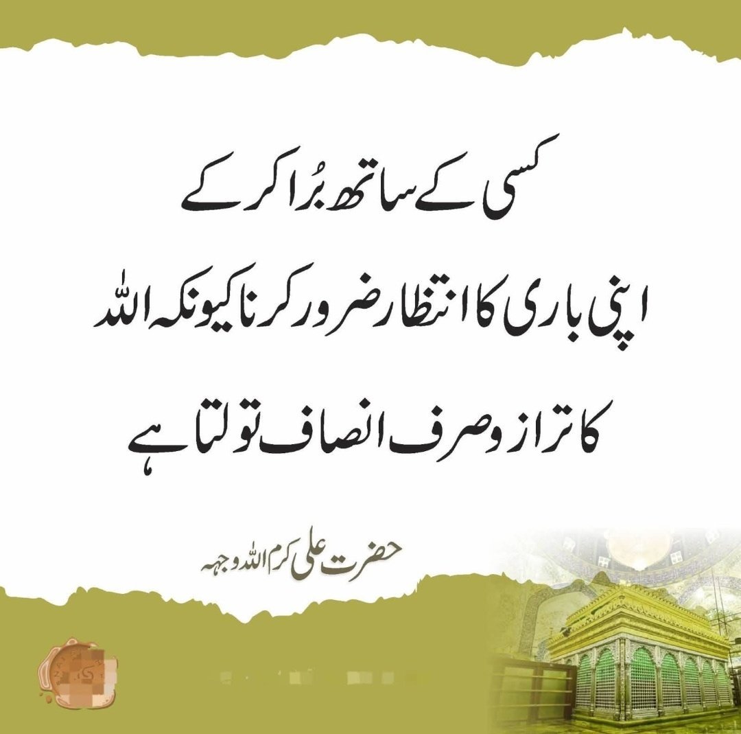 PakForeverIA's tweet photo. بےشک https://t.co/VOZ4LzOOMu