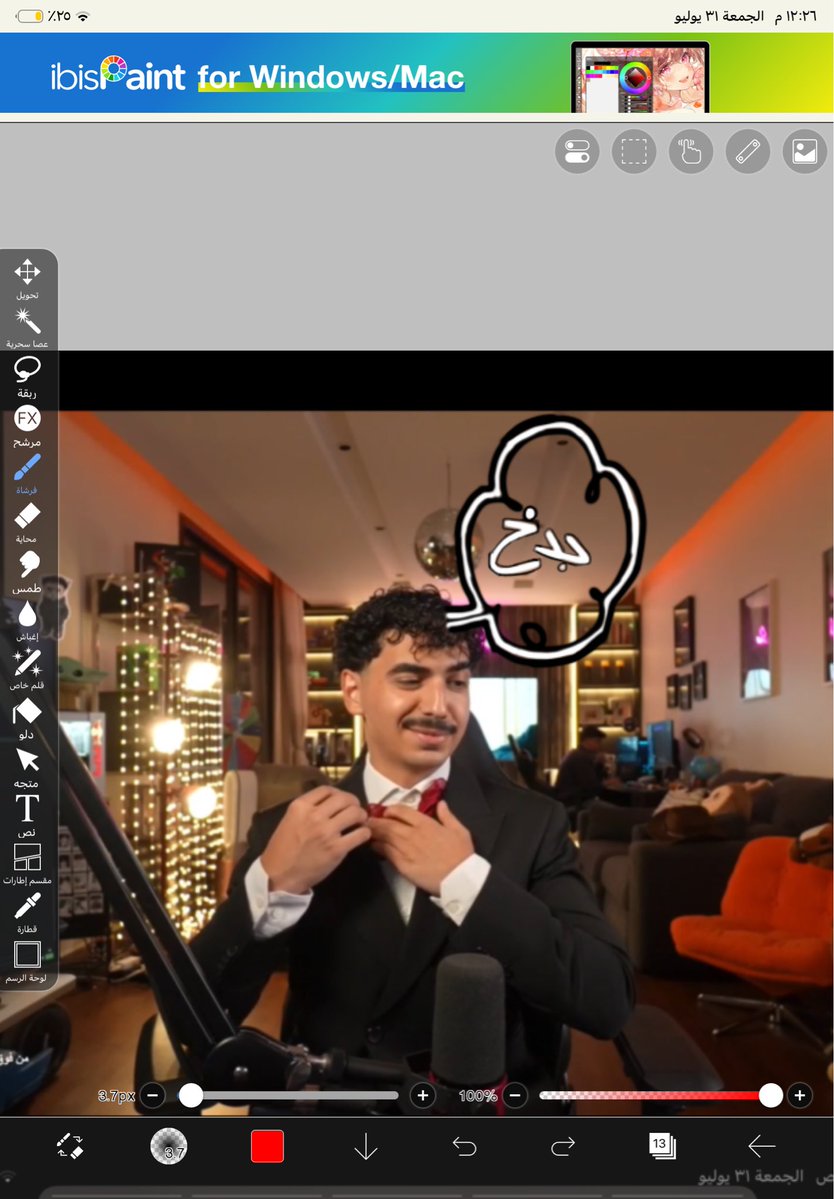 Fofof65o's tweet photo. كيف بس https://t.co/TK3YxZDrih