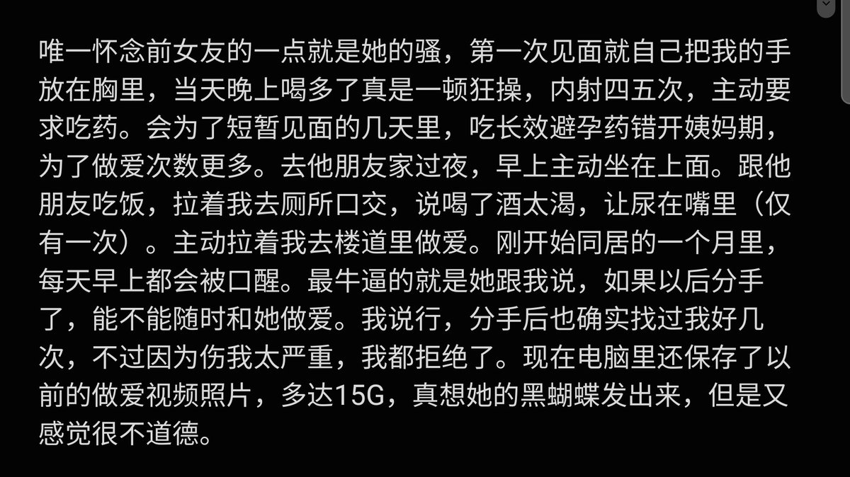 Dwuiah_'s tweet photo. 这是我现实中见到过最骚的女人 https://t.co/9AOBiS71Fa