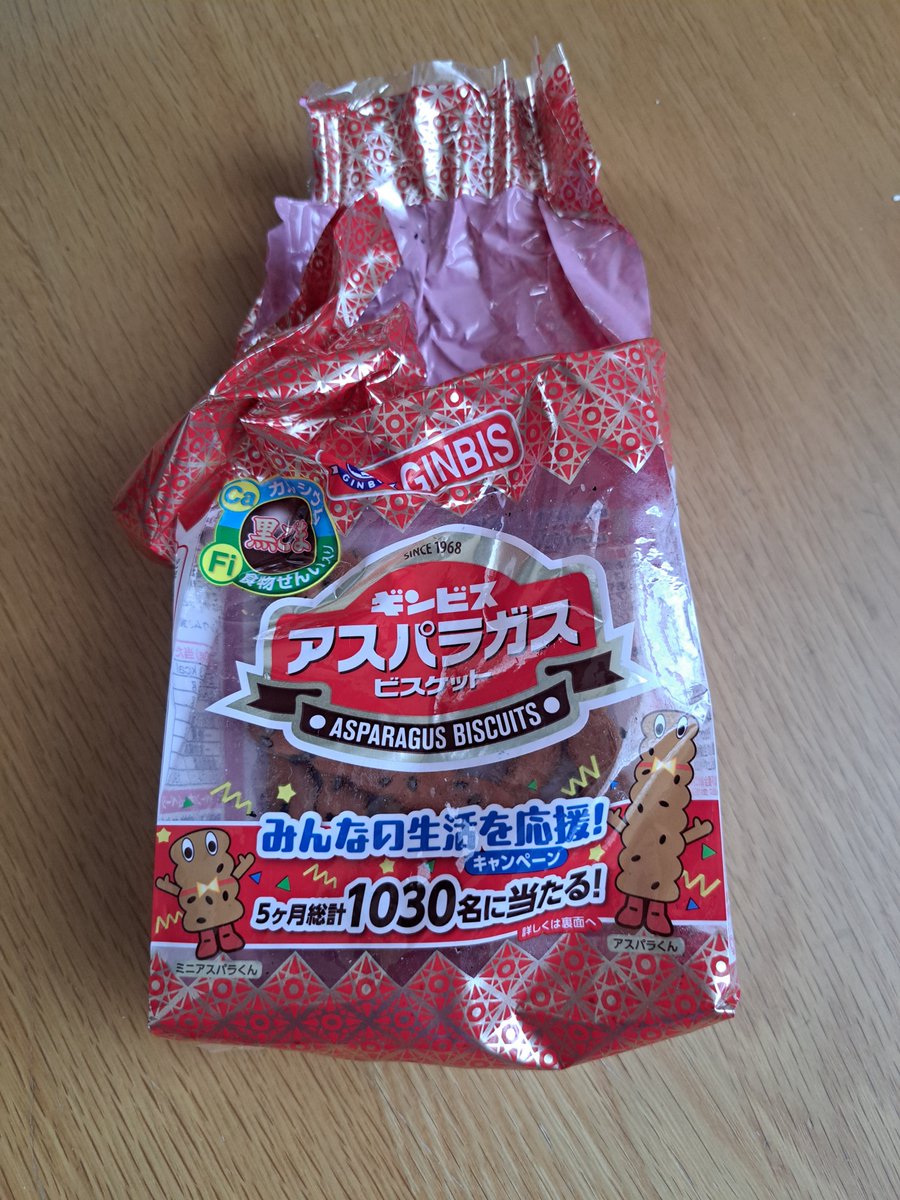 tarutotatami's tweet photo. #毎日砂藤力道生活
10日目
ホイップがあるともっと美味いんだが……食う？ https://t.co/GHF60o43h3