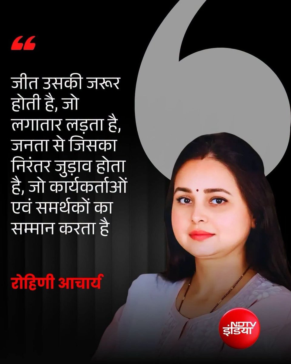 SnSachchid77487's tweet photo. बात तो सही है https://t.co/ijki7uBsuG