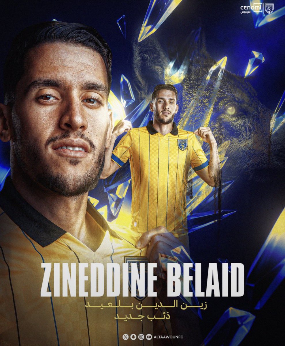 Squadra213's tweet photo. 🚨OFFICIEL : 𝗭𝗜𝗡𝗘𝗗𝗗𝗜𝗡𝗘 𝗕𝗘𝗟𝗔𝗜̈𝗗 𝗦'𝗘𝗡𝗚𝗔𝗚𝗘 𝗔𝗩𝗘𝗖 𝗔𝗟-𝗧𝗔𝗔𝗪𝗢𝗨𝗡 ! ✍️🟡🔵 https://t.co/ce1ayfBXhd
