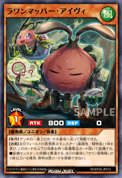 遊戯王ラッシュデュエルまとめ (@rushduel) / Posts and Replies / X