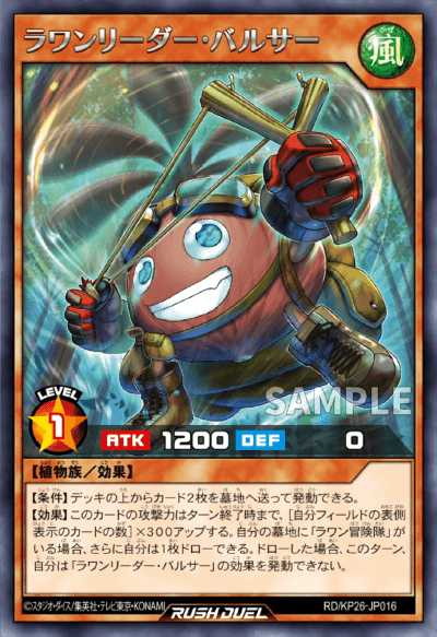 遊戯王ラッシュデュエルまとめ (@rushduel) / Posts and Replies / X