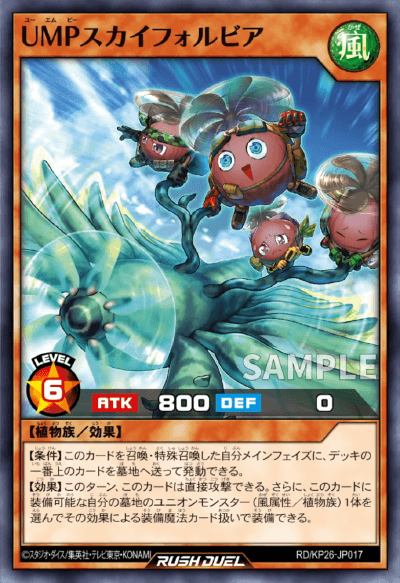 遊戯王ラッシュデュエルまとめ (@rushduel) / Posts and Replies / X