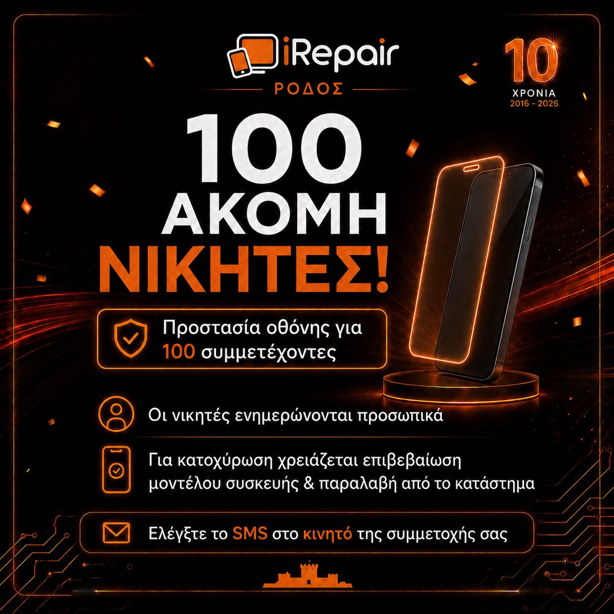 RhodesiRepair's tweet photo. Οι μεγάλοι νικητές ανακοινώθηκαν! 🎉 +100 νικητές προστασίας οθόνης ενημερώθηκαν με SMS. Ευχαριστούμε, Ρόδο! Έρχονται κι άλλες εκπλήξεις 👀 https://t.co/l8VINGEdxC
