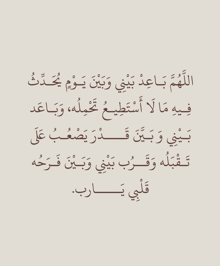 1gheith's tweet photo. كررها دائماً: https://t.co/gbvADHQaev