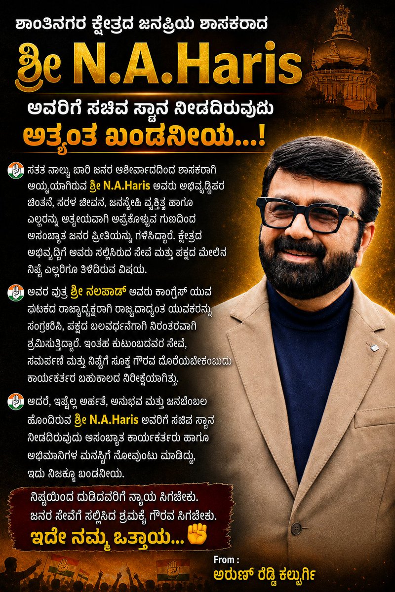 ArunRed33874334's tweet photo. @mlanaharis @nalapad https://t.co/VhczEZZnQu