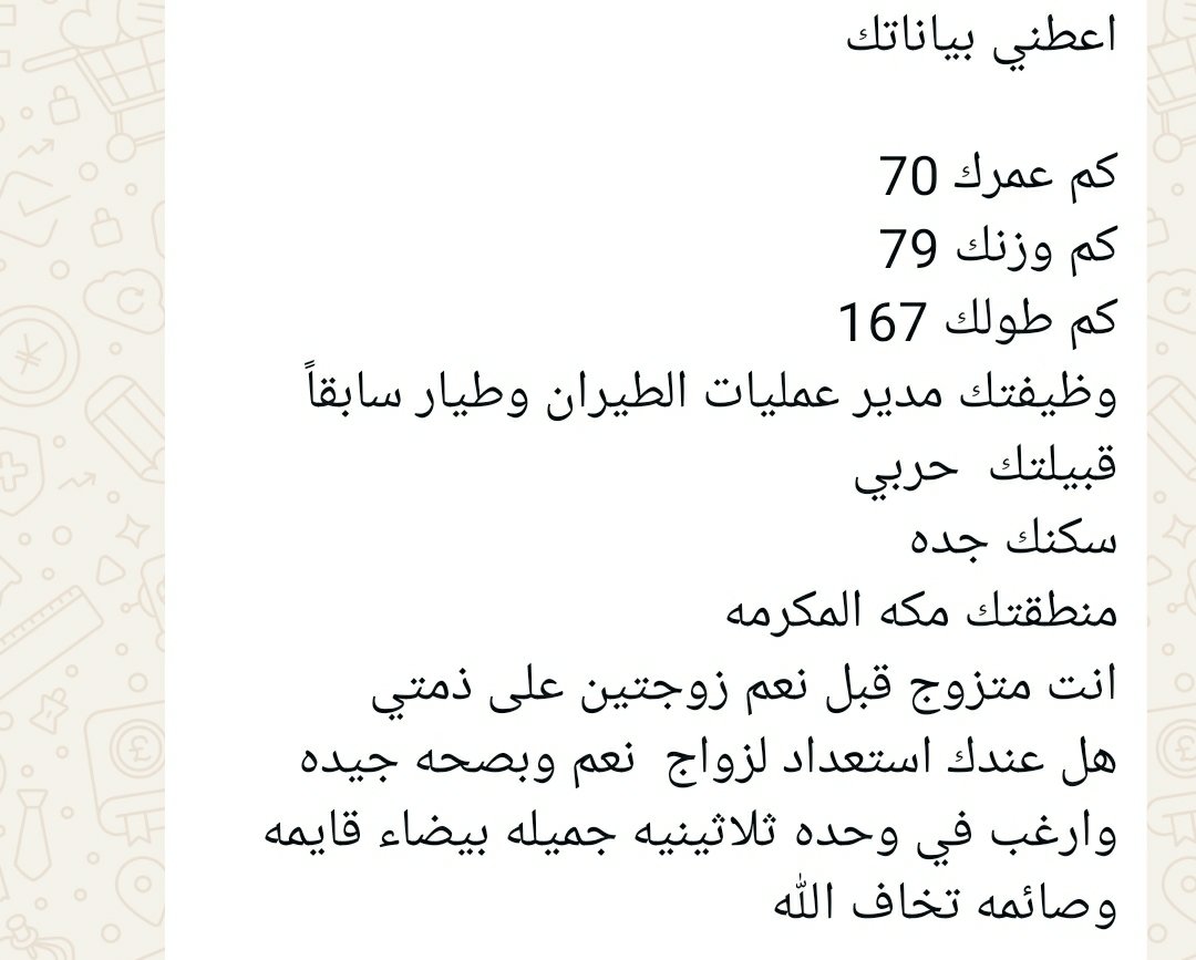 mooln_omfhd's tweet photo. زواج معلن جدة 

#زواج_معلن_جدة
#زواج_معلن https://t.co/SyDQvO8GJh