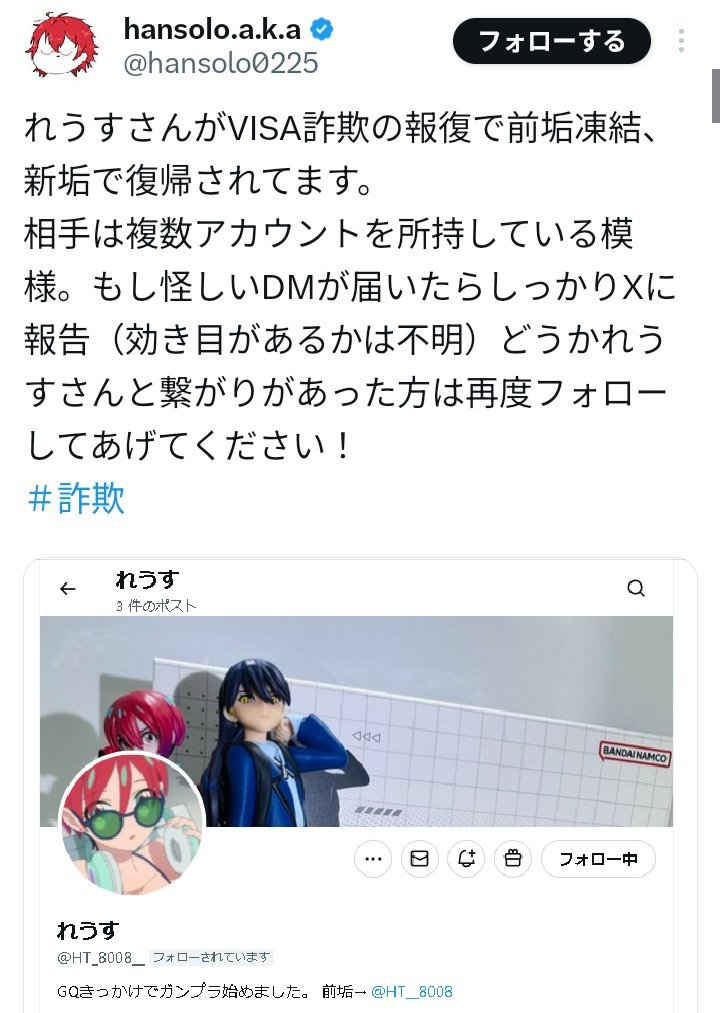 watchingmonster's tweet photo. ガンプラ界隈
類はバカを呼ぶ？ https://t.co/UDl82UPaA6