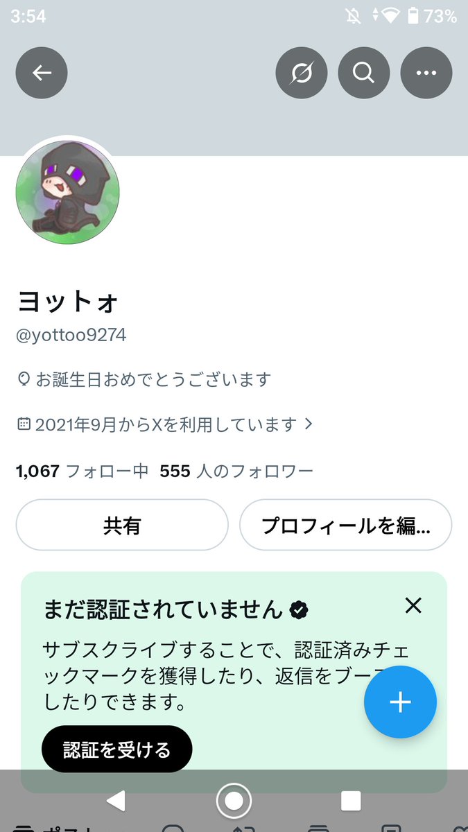 yottoo9274's tweet photo. 気付いたら誕生日だ！！ https://t.co/J42IwIPaFe