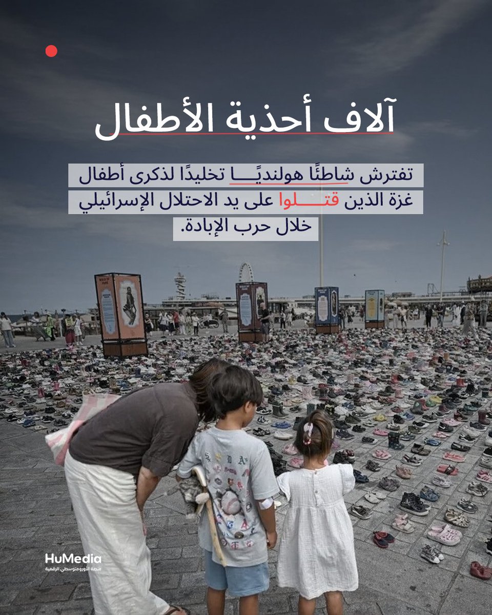 HuMedia tweet media