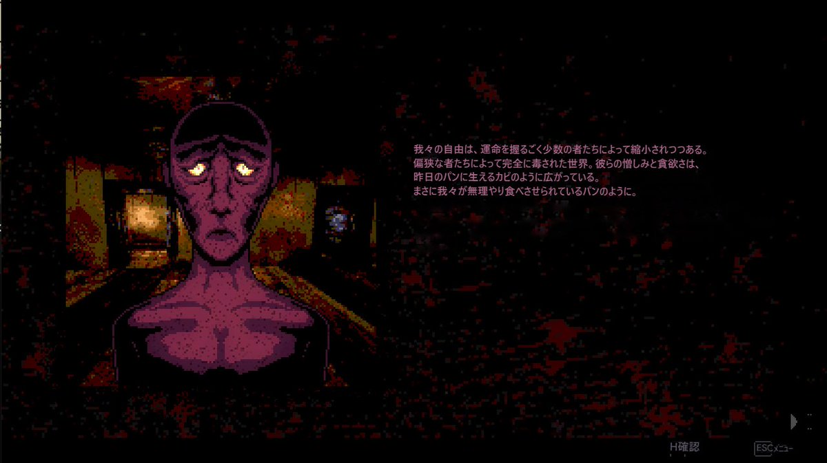 kounose's tweet photo. 2026積みゲー崩し52本目
『You Shouldn't Be Here』
低価格のサイケデリックな短編ビジュアルノベル
ほぼ選択肢はない「読み物」として、ビジュアルや匂わせで終わっていない結末は良かったが、日本語非対応で詩的なテキストも多く、解釈はやや難しめ？
「ヤニねこ」に通じる暗く哲学風な話かもｗ https://t.co/YnIwhkWepD