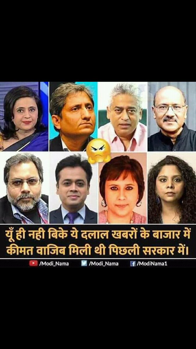 JagdeepakSharma's tweet photo. @IndiaToday @sardesairajdeep @PreetiChoudhry Cheers 🍻 for anti-nationals  for the great win. Now guys should seek Modi's resignation with the help of Desi Pinocchio https://t.co/64p8klwdET