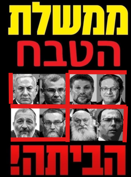 JustWake2023's tweet photo. @MichaelTsioni בנאצים ועוזריהם אתה העוזריהם https://t.co/i8YtkbJL90