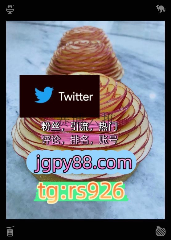 a2_rapunzel's tweet photo. Wisdom comes from daily experiences.
推广热门号外🕯facebook推特账号
世界杯推特账号矩阵互动🌞輔助工具🌂北1京、上1海、广1州、深2圳‌
上热门霸屏🪐群发私信💐海外获客🍀围183452海外流量、品牌推广、社媒营销
粉丝号嘉兴代发杭1州、成1都、南1京、武1汉、重1庆、苏1州   🚓客.服看→资.料 https://t.co/I8lfl6nrgn