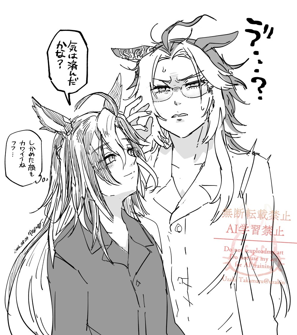 uzakin's tweet photo. お姉ちゃんの https://t.co/Q3kWqHxzIj