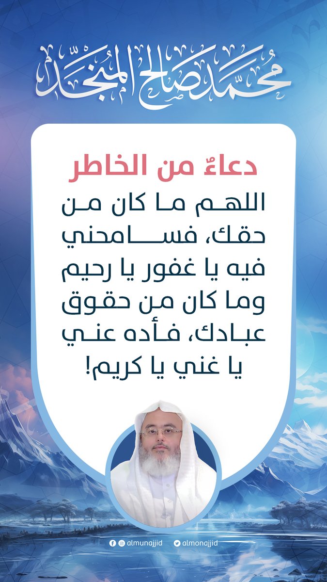 almonajjid's tweet photo. #بطاقات https://t.co/1mvg79OWpL