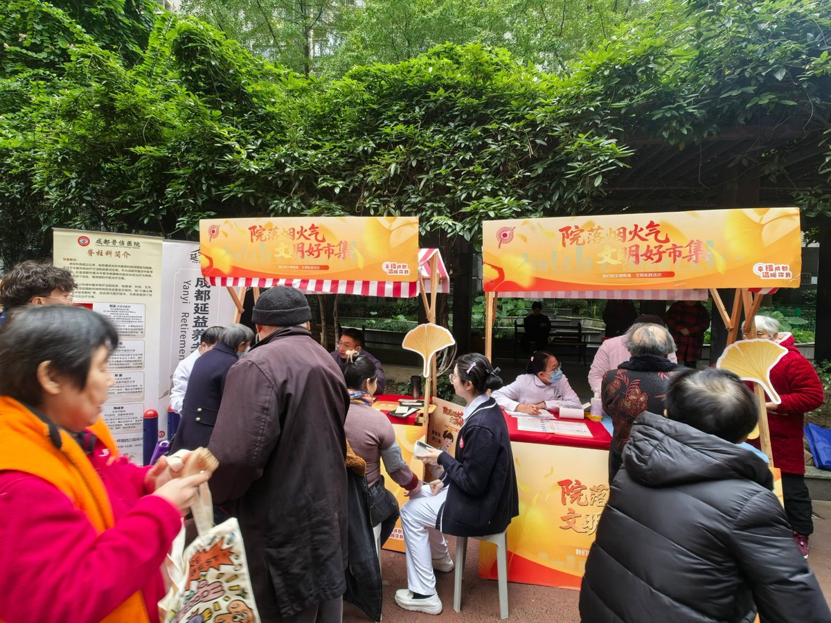 wjwjygs1340219's tweet photo. 【本周六社区市集来啦！手作小物、鲜采果蔬、免费美甲通通有，下楼就能逛，快来解锁邻里小聚的快乐～ https://t.co/JCmwVXDDXC