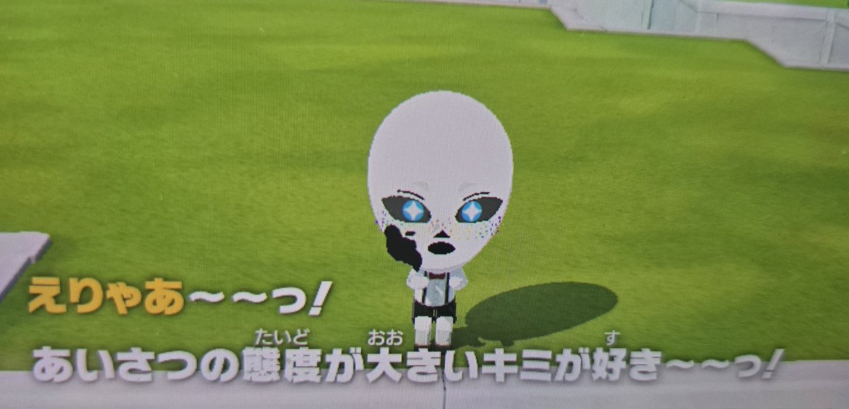 Red_Snow_0's tweet photo. いんえりゃ in トモコレ
特に4枚目がお気に入り https://t.co/7Q1c52iGcU