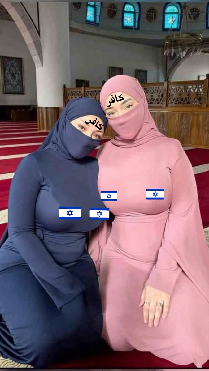 T216523's tweet photo. زوجتي وصديقتها تمارسان العبادة. #hijab #israil https://t.co/JedfKHPo7K