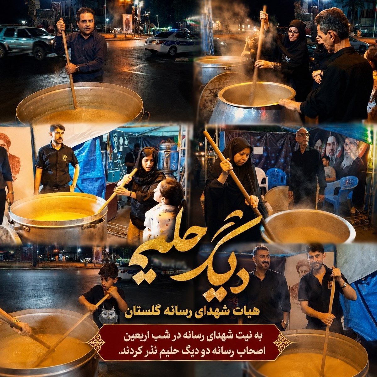 mr_roshanii's tweet photo. فعالان رسانه و فضای مجازی عرصه  مجازی و میدان رو با مسیر حسینی ادامه می دهند 
#جان_فدای_حسین  #یا_لثارات_الحسین https://t.co/XHju106Xmk