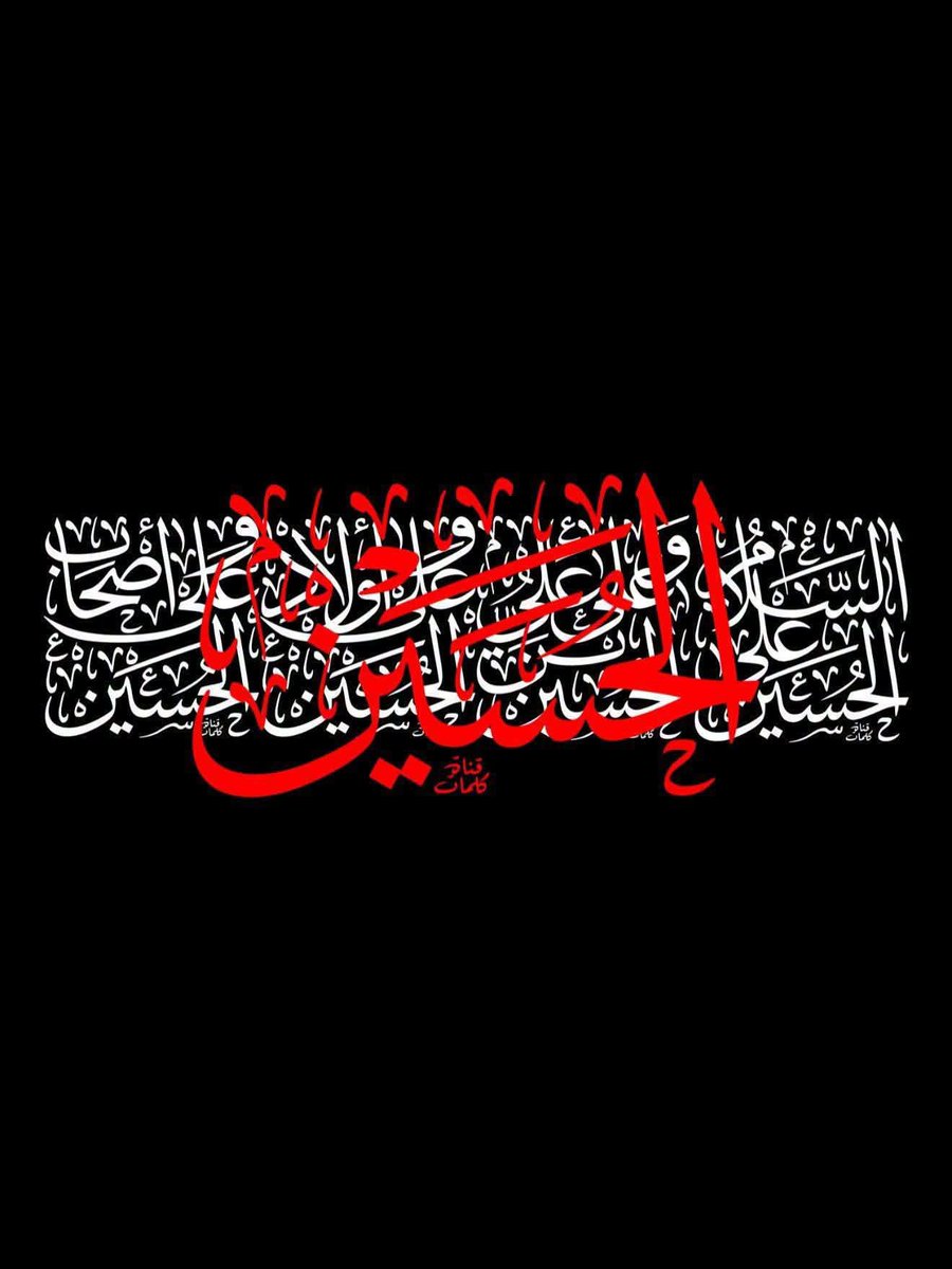 SyedAghaAli110's tweet photo. #اربعین_حسینی

'Arbaeen'
'Chehlum e Hussaini https://t.co/TCrgso2T1C