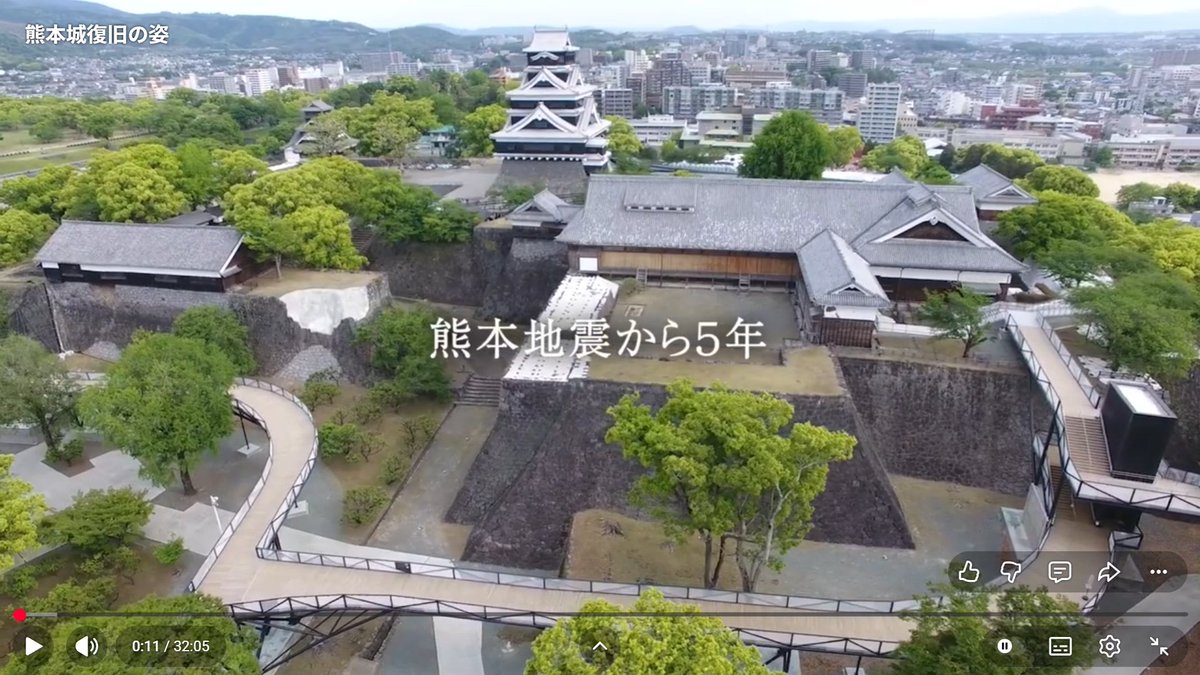 bdqPOHqyk21EVle's tweet photo. 難攻不落の熊本城が復旧工事の現代科学を超えて新たな８０００年に一度の地震が『数千年に一度“地表に現れた断層”熊本地震の震源とみられる『日奈久断層帯』とは』という想定外の加藤清正公の不滅の石垣が崩れてしました。🙄😱😭😭😭😭😭😭🎬🎨📚📖🌺🌼🌸🍇🫐🍒🧬🔬🔭🌌🌌🌌 https://t.co/gHJmDaixQP
