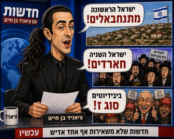JustWake2023's tweet photo. @Wq0oQJmUSfZunt5 ישיבה עם המתנחבאלים צמאי דם חיילנו - זה לא לגיטימי https://t.co/WHRrIN6Lzr