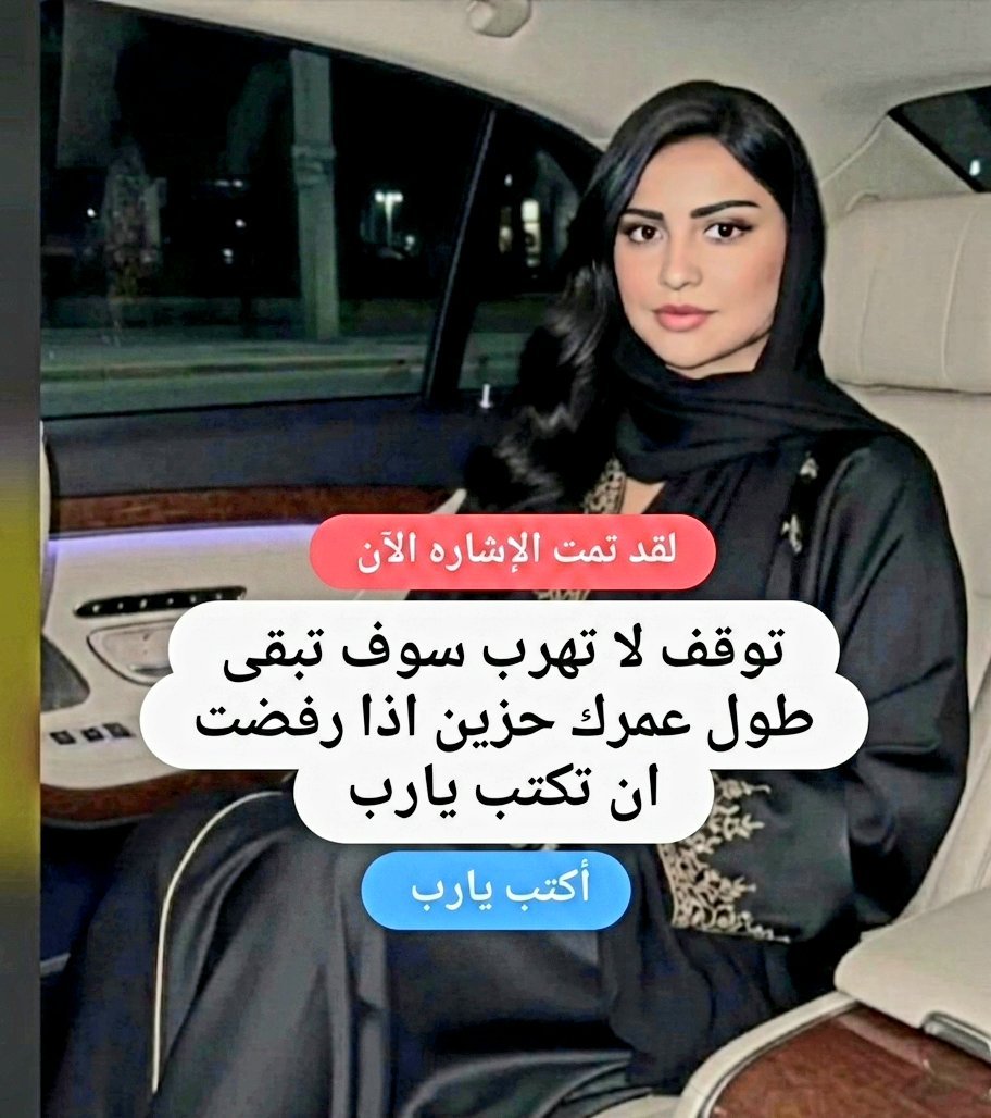 الأ ميرة ريم 🇸🇦 tweet media