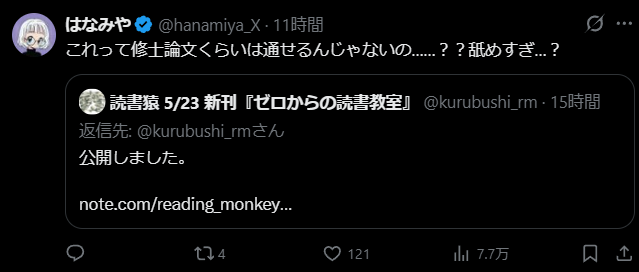 mlcslstm's tweet photo. 敗北者一覧
大学受験からやりなおしたらどうですか？ https://t.co/3r9r4ycUTW