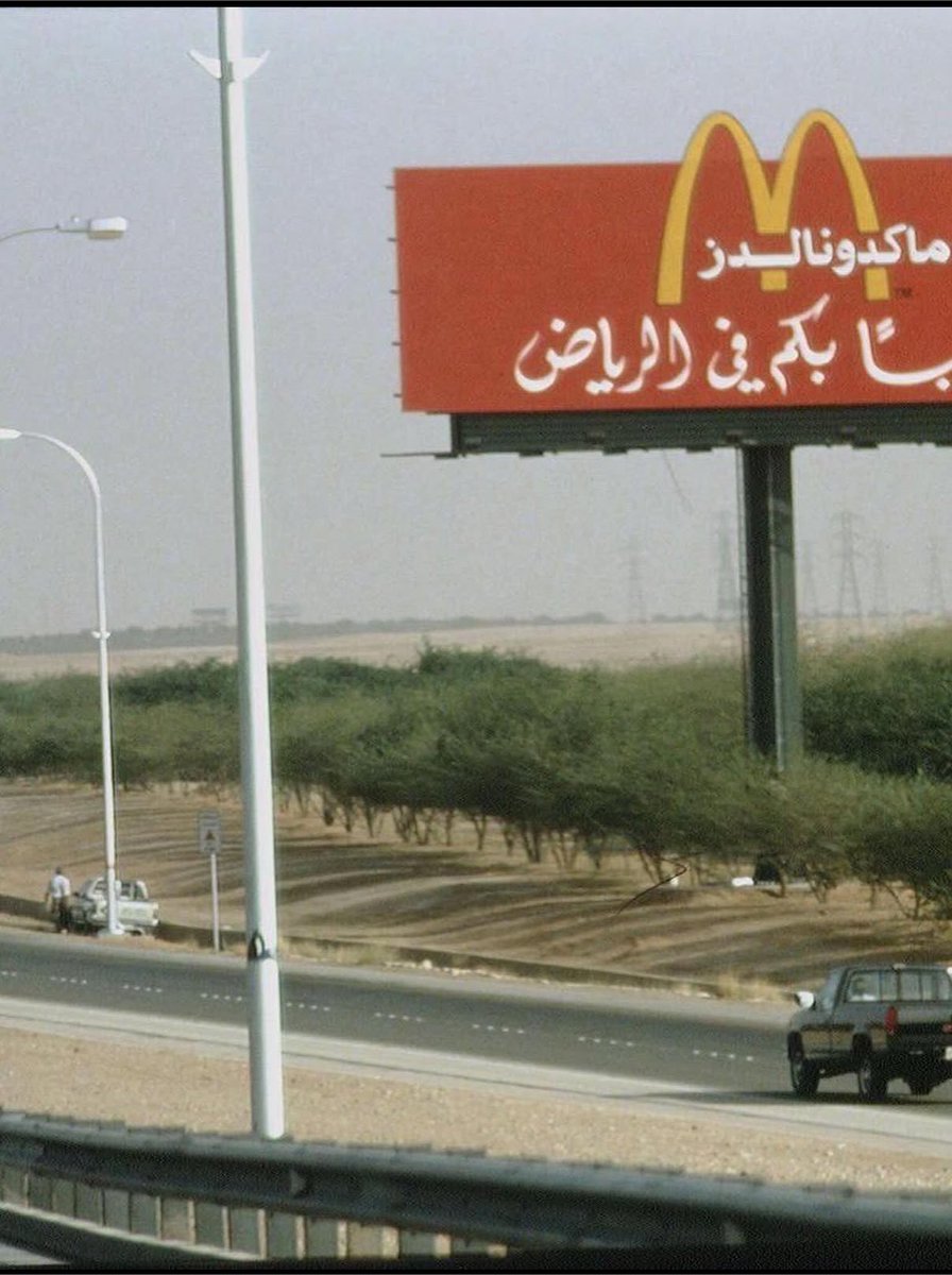 Ksa9ss's tweet photo. الرياض 2001 https://t.co/u3Hgtmysoq