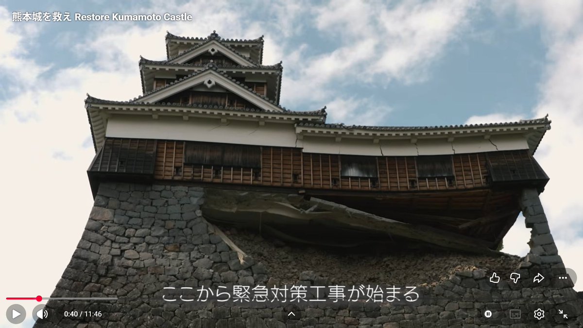 bdqPOHqyk21EVle's tweet photo. 難攻不落の熊本城が復旧工事の現代科学を超えて新たな８０００年に一度の地震が『数千年に一度“地表に現れた断層”熊本地震の震源とみられる『日奈久断層帯』とは』という想定外の加藤清正公の不滅の石垣が崩れてしました。🙄😱😭😭😭😭😭😭🎬🎨📚📖🌺🌼🌸🍇🫐🍒🧬🔬🔭🌌🌌🌌 https://t.co/gHJmDaixQP