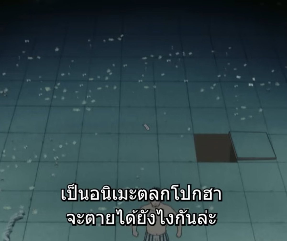 ao3imemp's tweet photo. คุณฮาเซงาว่า... หลอกเราทำไม https://t.co/AdElAhHGCq