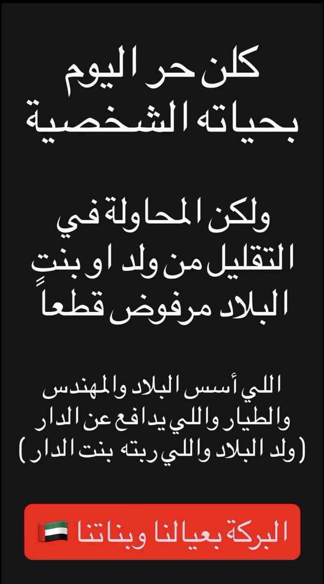 aljaasy's tweet photo. https://t.co/j9NFJC7LTP