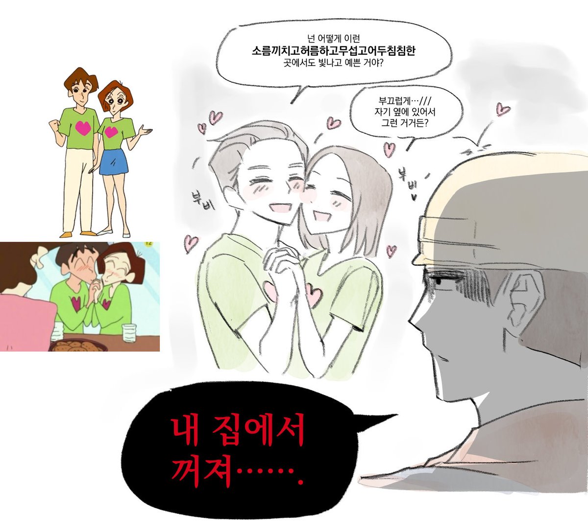 AM_06_23's tweet photo. 도굴연인 https://t.co/7fQ8T1cBRD