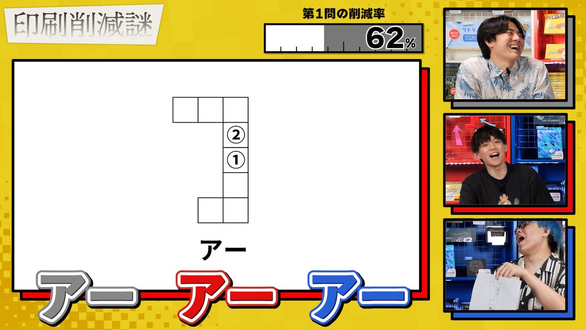 RIDDLER_nazo's tweet photo. 【#リドラの謎解きチャンネル 更新✨】
インク節約で問題の一部を削減！？
残された部分だけでなんとか解け！
https://t.co/N9AUzjTR8t https://t.co/9mmqLJ81uD