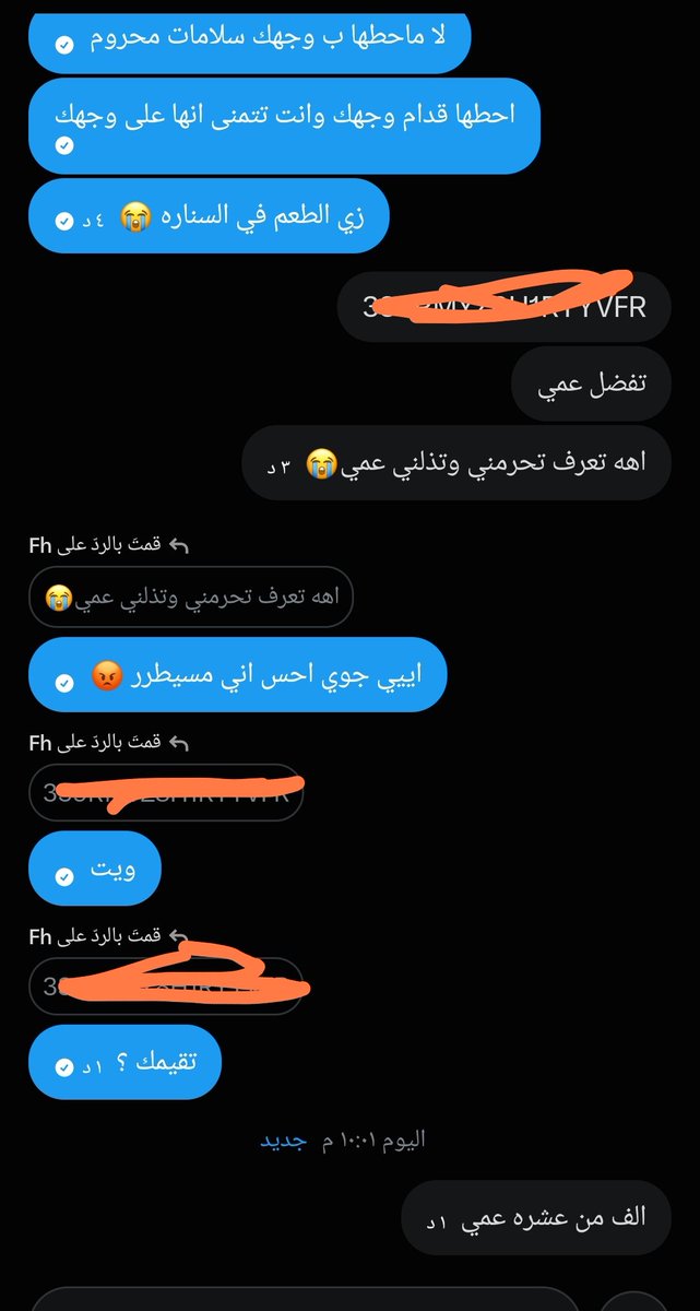 u__uGU's tweet photo. مشتركين امحات بس 👅👅 
#عهر #فيمبوًي #معصيتّيَ_رِحّتِي #معصيتي_رIحتي #رعشة https://t.co/coQYjqYNL2