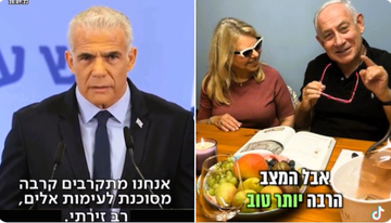 JustWake2023's tweet photo. @Danielpen5 עוד פרופיל פייק של אוריך הבוגד הקטארי 
איך לפיד החלול ידע ומר ביטחון לא קלט ? https://t.co/EeqFWqXN8R