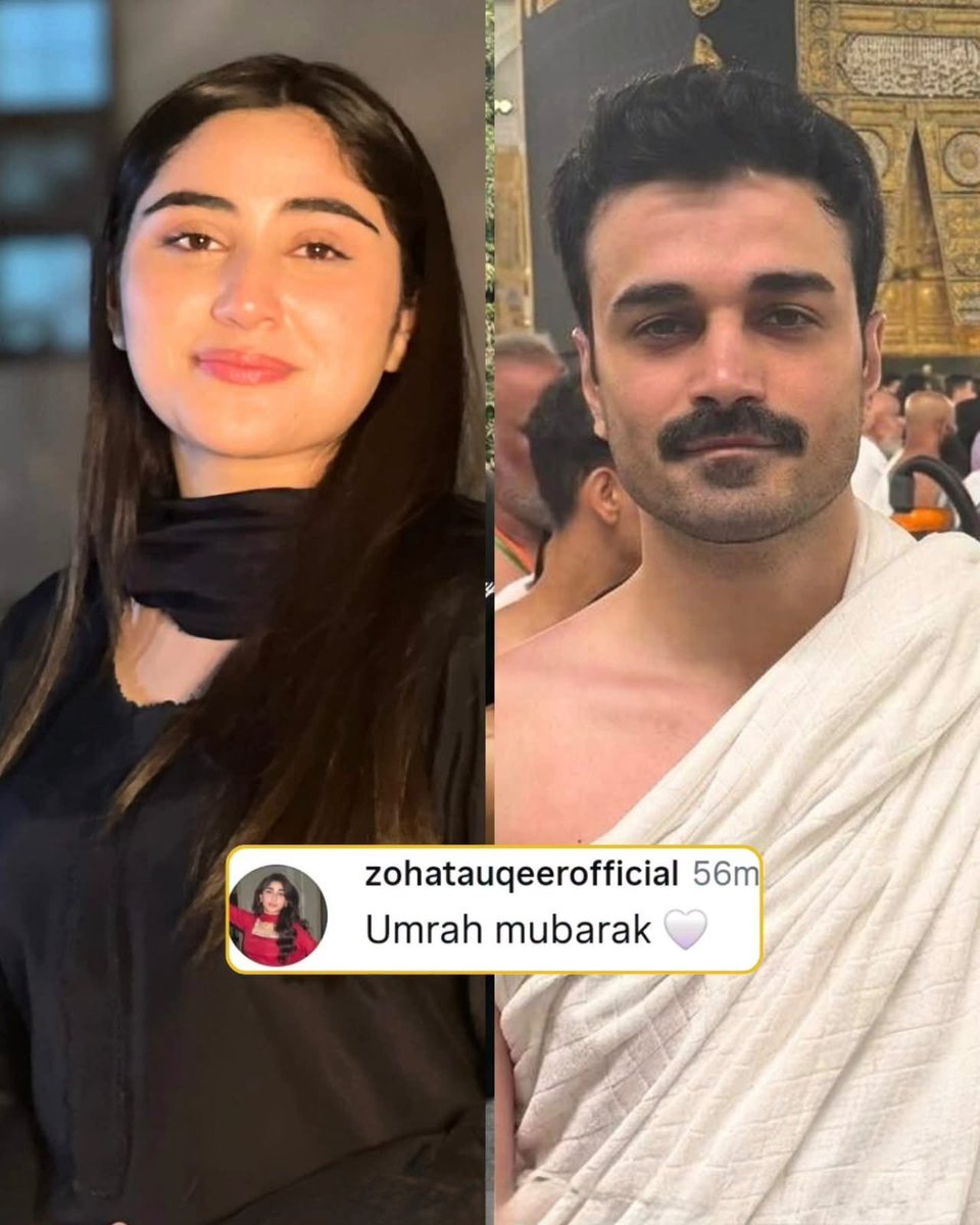 samaviyakhalid's tweet photo. Zoha Tauqeer congratulates her Zabt co-star Sacha Afzal on performing Umrah.
#SachaAfzal #ZohaTauqeer #Zabt https://t.co/vn8bFvXNfz