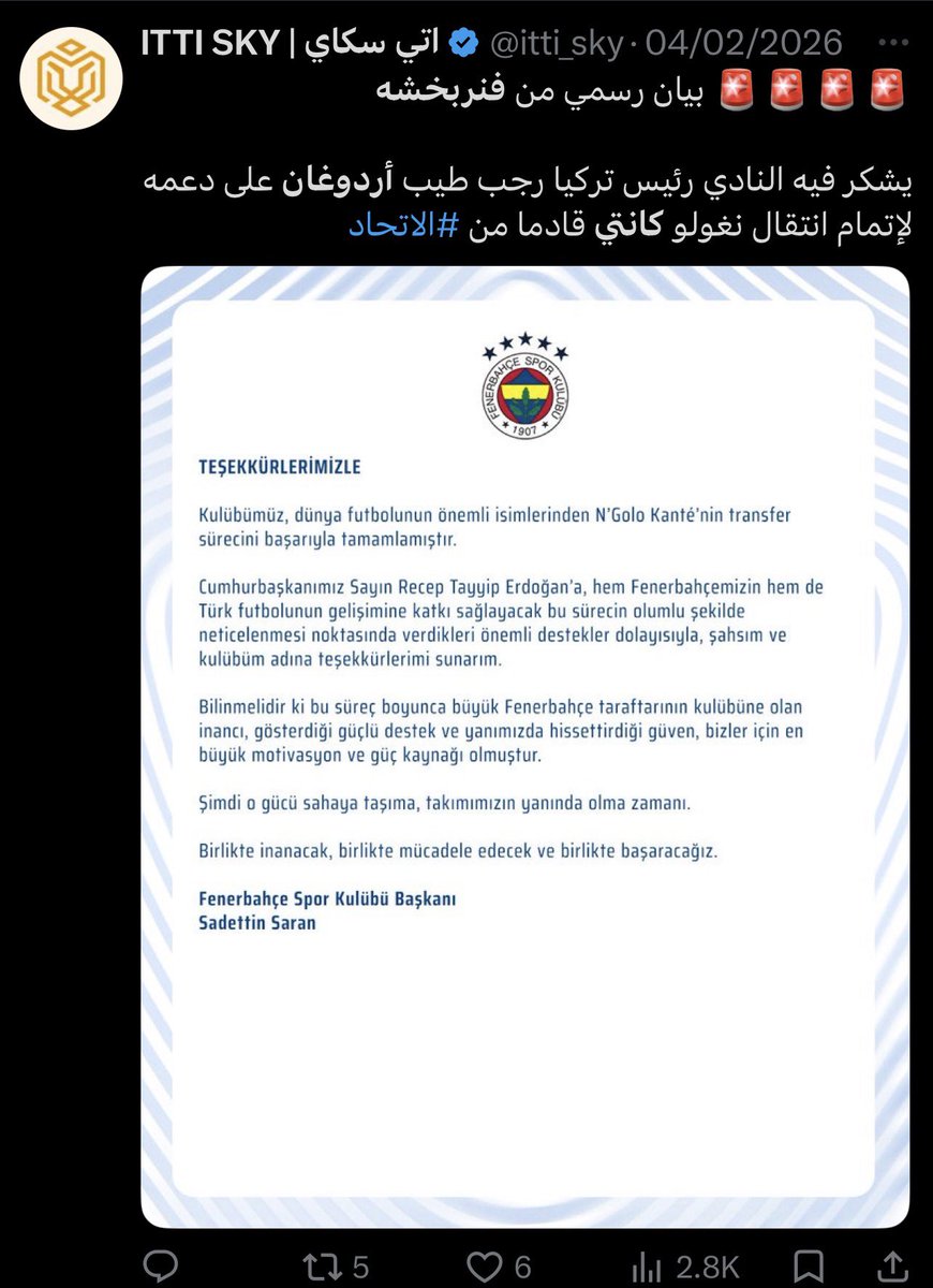 xpzlr's tweet photo. فنربخشه يشكر أردوغان لتوسطه في انتقال كانتي 

الاتحاد ينقذ مالك ألميريا من أزمته المالية، ويشتري لاعب مغمور بـ19 مليون يورو

الصندوق ينمي الأهلي، ويُنعش النصر، واوصل الهلال للقمة…

أما الاتحاد باب فزعات وعطايا للصندوق https://t.co/6NATVkXw4L