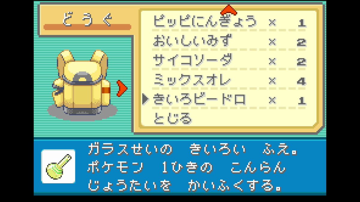 lactamooon's tweet photo. きいろビードロ、ゲットだぜ！ https://t.co/7uhaMzpnEH