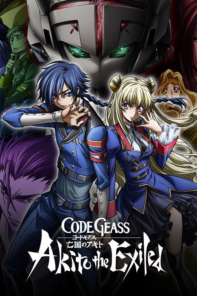 animeupdates's tweet photo. 14 years ago, 'CODE GEASS: Akito the Exiled' Officially Premiered! https://t.co/nbF0ywgzcF
