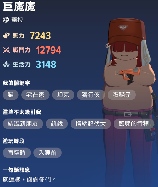 6tan's tweet photo. 我好帥 https://t.co/40EXdpG9Yl