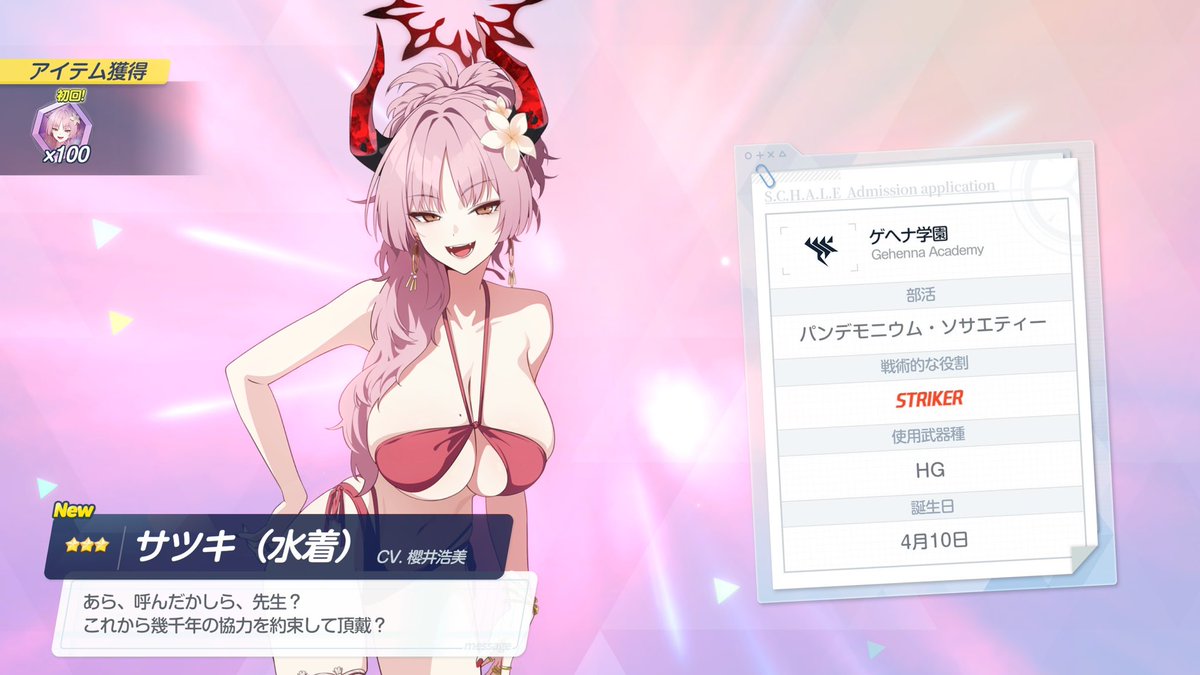shunama428's tweet photo. あかん闇堕ちしてまう
ガチャ変わって初っ端これかよ
マコトスルーも視野 https://t.co/xcYuF0ehxi