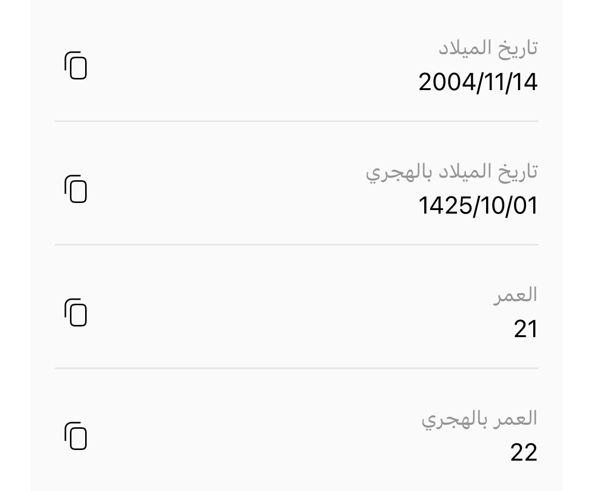 X7rao's tweet photo. اثنان وعشرون عامًا فوق درب الهوى 
   ولا يزال الدرب مجهولًا
      فمرة كنت أنا قاتلًا 
     وأكثر المرات مقتولًا 
اثنان وعشرون عامًا يا كتاب الهوى !
 ولم أزل في الصفحة الأولى؟ https://t.co/2q7yRlwOy5