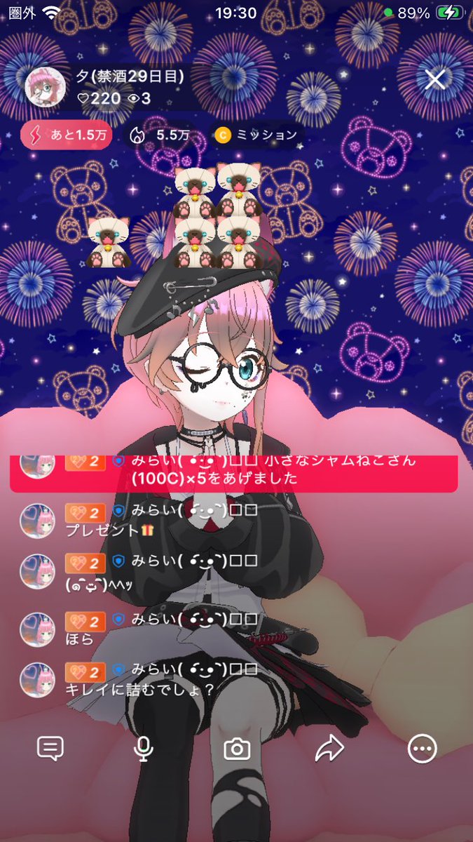 yoursky1463's tweet photo. みらいさんないぎふ&amp;ない進化です！
8月の月初にも関わらず…ガチャチケまでいただいて感謝です🙏
いただきすぎ感は否めませんが、何かしらお礼させてくださいね！ https://t.co/OfMzNdJ9Pu